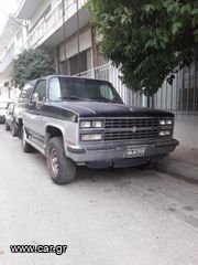 Chevrolet Blazer '92 Επαγγελματικό