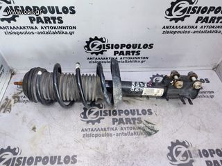 ΑΜΟΡΤΙΣΕΡ ΕΜΠΡΟΣ ΑΡΙΣΤΕΡΟ (L) OPEL CORSA E (B13DTE/B13DTC/B13DTN/B13DTR/B13DTL) 1.3 CDTi 2015'-2019' (Z)
