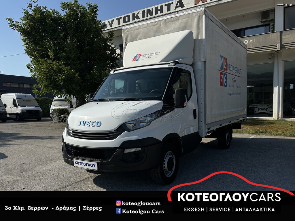 Καρότσα Iveco 2018 Daily 35S - ΚΟΥΡΤΙΝΑ - Euro 6B