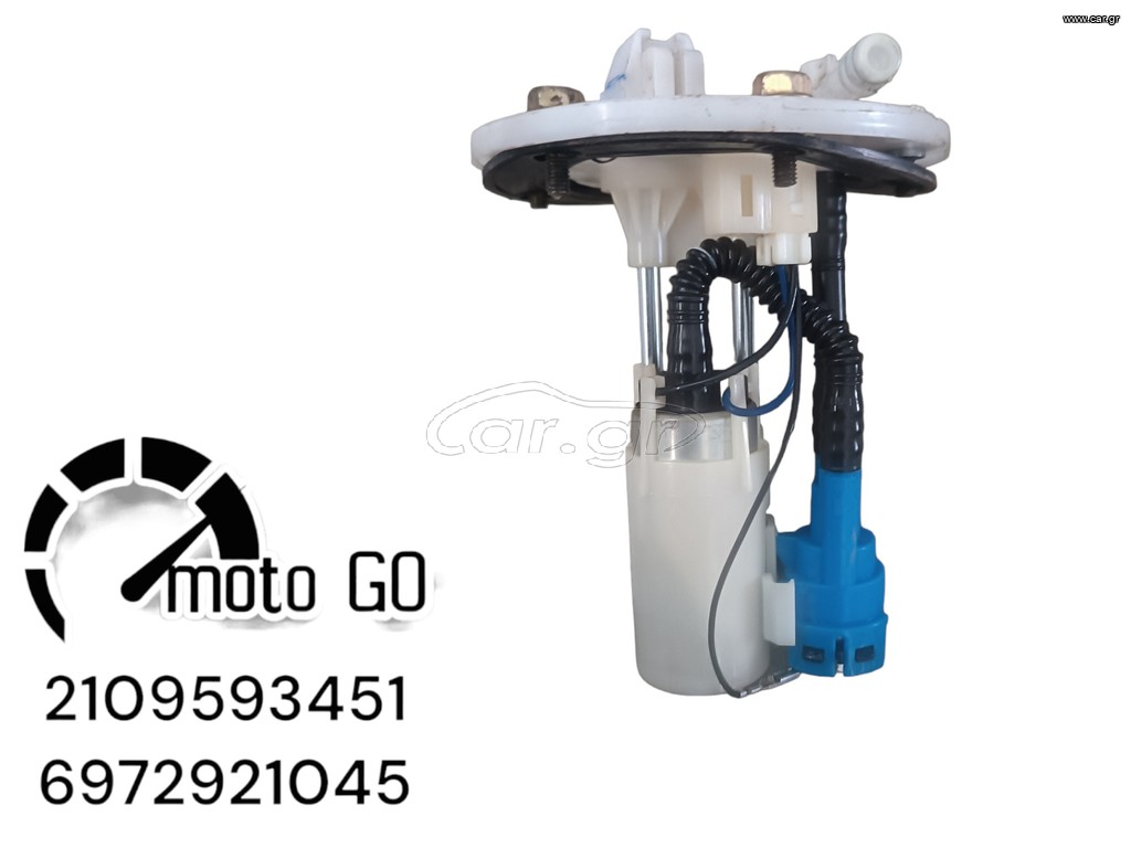 SYM JET X 125 ΤΡΟΜΠΑ ΒΕΝΖΙΝΗΣ
