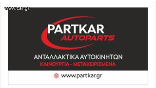 ΠΟΡΤ ΜΠΑΓΚΑΖ FORD KUGA 2008-2013-thumb-1