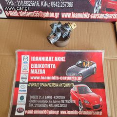 MAZDA 323F 1992 ΔΙΑΚΟΠΤΗΣ ΜΙΖΑΣ ΜΕ ΕΠΑΦΕΣ