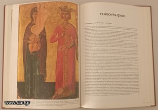 ΑΡΙΣΤΟΥΡΓΗΜΑΤΑ ΜΟΝΗΣ ΠΑΤΜΟΥ-thumb-5