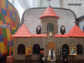 Playmobil - Εκκλησία-thumb-1