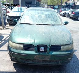 SEAT TOLEDO 1.6CC 2000  Κινητήρες - Μοτέρ  Σασμάν Και Μετάδοση Κιβώτια Ταχυτήτων  ΚΩΔ.AKL