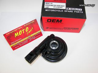 ΑΤΕΡΜΟΝΑΣ WAVE 110i OEM-thumb-1