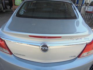 OPEL  INSIGNIA   '08'-13' -  Πόρτ Μπαγκάζ - κλειδαριες - φρενου-τριτο stop