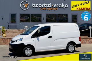 Nissan NV 200 '19 1.5 dCi * 110PS * 6Gear * KAMERA