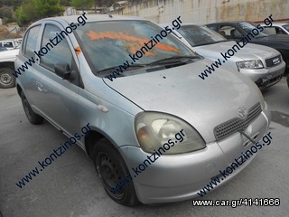 TOYOTA YARIS  ΑΝΤΑΛΛΑΚΤΙΚΑ