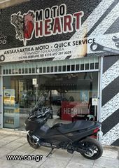 Yamaha T-Max 530 '17 DX