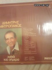 ΔΗΜΗΤΡΗΣ ΜΗΤΡΟΠΑΝΟΣ ΒΙΝΥΛΙΟ-thumb-2