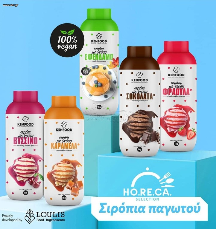 Σιρόπια παγωτού