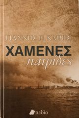 ΛΟΓΟΤΕΧΝΙΚΑ ΒΙΒΛΙΑ-thumb-18