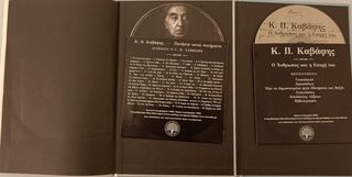 ΛΟΓΟΤΕΧΝΙΚΑ ΒΙΒΛΙΑ-thumb-6