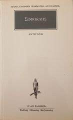 ΛΟΓΟΤΕΧΝΙΚΑ ΒΙΒΛΙΑ-thumb-22