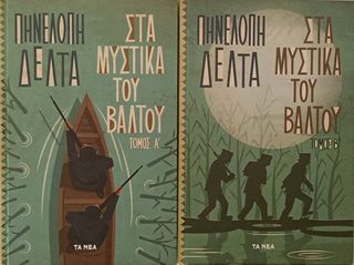 ΛΟΓΟΤΕΧΝΙΚΑ ΒΙΒΛΙΑ-thumb-1