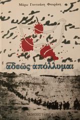 ΛΟΓΟΤΕΧΝΙΚΑ ΒΙΒΛΙΑ-thumb-8