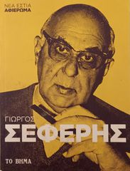 ΛΟΓΟΤΕΧΝΙΚΑ ΒΙΒΛΙΑ-thumb-11