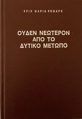 ΛΟΓΟΤΕΧΝΙΚΑ ΒΙΒΛΙΑ-thumb-13