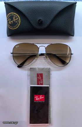 Ray-Ban Aviator Large Metal RB3025 004/51 UNISEX