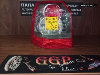 Land Rover	Freelander 2	2007-2010	Φανάρι πίσω Αριστερό - Γκρι Φόντο