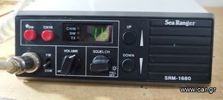 Sea ranger srm 1680