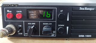 Sea ranger srm 1680-thumb-1