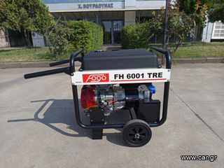 Γεννήτρια 2026 6.2 kVA-thumb-8