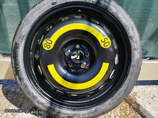 ΡΕΖΕΡΒΑ ΑΝΑΓΚΗΣ AUDI S3 8L