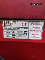 ΠΥΡΗΝΟΛΕΒΗΤΑΣ-thumb-5