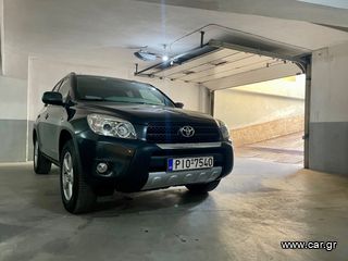 Toyota RAV 4 '07 2.0cc EXLUSIVE +ΑΕΡΙΟ