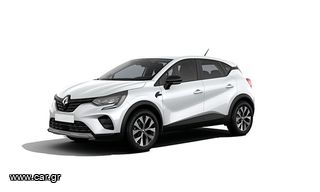ΤΡΟΠΕΤΟ ΕΜΠΡΟΣ ΚΑΙ ΠΙΣΩ RENAULT CAPTUR II 2020 PLUG-IN HYBRID