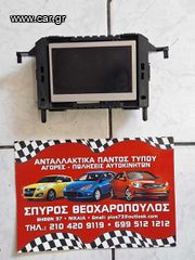 ΟΘΟΝΗ ΠΟΛΥΜΕΣΩΝ FORD ECOSPORT-BMAX-FOCUS-FIESTA