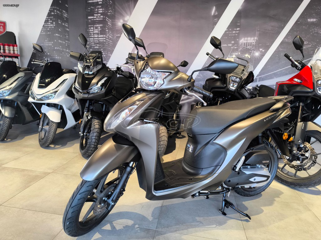 Honda Vision 110 2026 ΑΤΟΚΑ