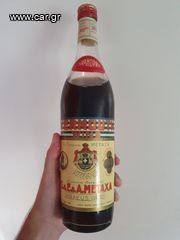 Metaxa Βερμουτ 1952