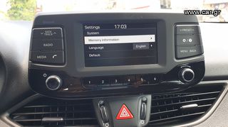 Hyundai i 30 2019 FASTBACK ΕΛΛΗΝΙΚΟ ΒΕΝΖΙΝΗ 56.500 ΧΛΜ ΜΕ SERVICE-thumb-25