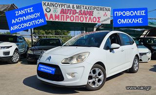 Citroen C3 '10 SKYVIEW ΠΥΡΓΟΣ