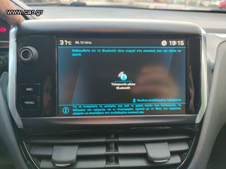 Peugeot 208 2019 1.5 HDI BUSINESS 100HP ΑΡΙΣΤΟ!! ΕΛΛΗΝΙΚΟ!!!-thumb-17