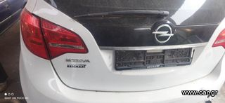 Opel Meriva Φανάρια Πισω-Πισω φωτα