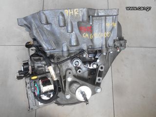 ΣΑΣΜΑΝ ΗΜΙΑΥΤΟΜΑΤΟ CITROEN C4 GRAND PICASSO 2009-2014 DIESEL 1600cc   {9HR / 9H05}