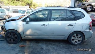 KIA CARENS 2.0CC 2008  Πόρτες  Γρύλλοι-Μηχανισμοί Παραθύρων