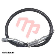 ΣΩΛΗΝΑΚΙ ΦΡΕΝΟΥ ΥΨΗΛΗΣ UNIVERSAL 850ΜΜ ΜΑΥΡΟ MOTOPAPADOGIANNIS