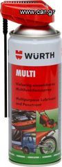 Wurth Multi Vario Λιπαντικό Σπρέι 5σε1 400ml