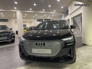 Audi Q4 2026 45 etron BUSINESS 5,9% ΕΠΙΤΟΚΙΟ-thumb-2