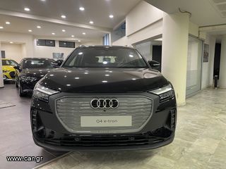 Audi Q4 2026 45 etron BUSINESS 5,9% ΕΠΙΤΟΚΙΟ-thumb-3