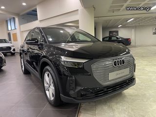 Audi Q4 2026 45 etron BUSINESS 5,9% ΕΠΙΤΟΚΙΟ-thumb-4