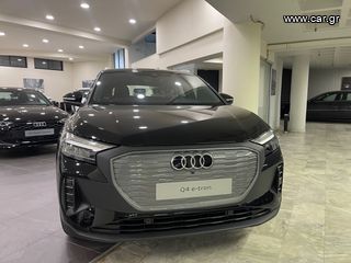 Audi Q4 2026 45 etron BUSINESS 5,9% ΕΠΙΤΟΚΙΟ-thumb-6