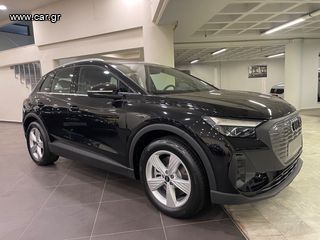 Audi Q4 2026 45 etron BUSINESS 5,9% ΕΠΙΤΟΚΙΟ-thumb-9
