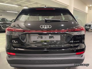 Audi Q4 2026 45 etron BUSINESS 5,9% ΕΠΙΤΟΚΙΟ-thumb-10