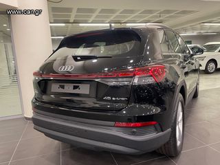 Audi Q4 2026 45 etron BUSINESS 5,9% ΕΠΙΤΟΚΙΟ-thumb-12